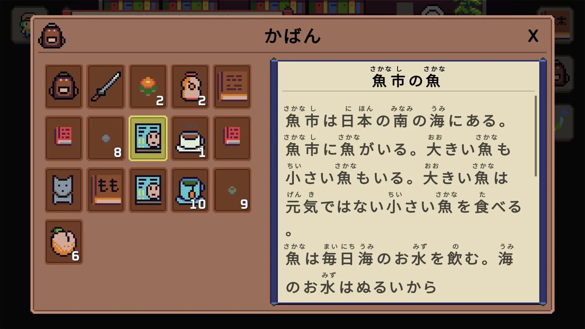 Wagotabi: A Japanese Journey görsel 14