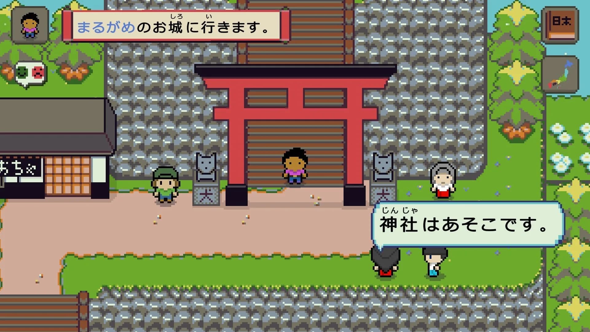 Wagotabi: A Japanese Journey görsel 15