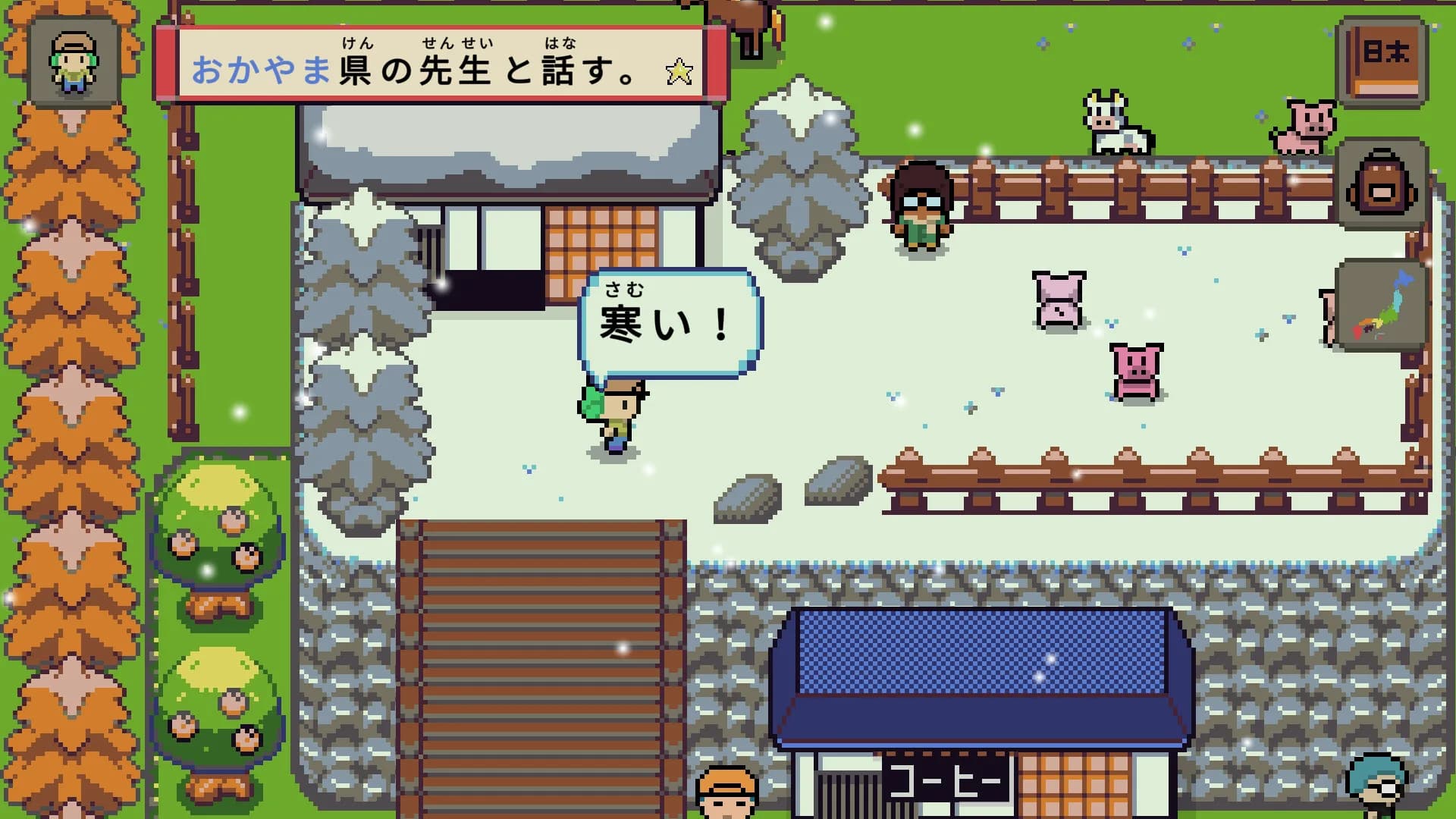 Wagotabi: A Japanese Journey görsel 5