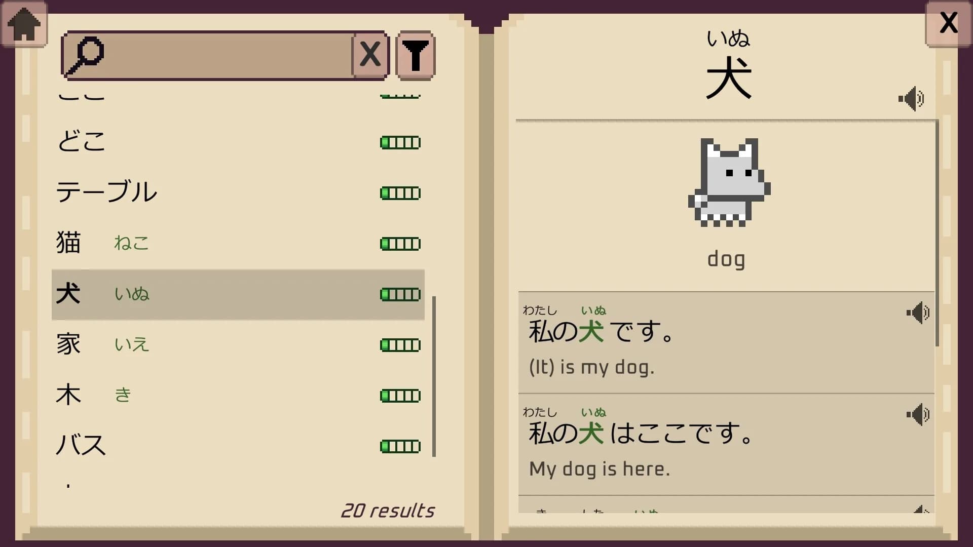 Wagotabi: A Japanese Journey görsel 6