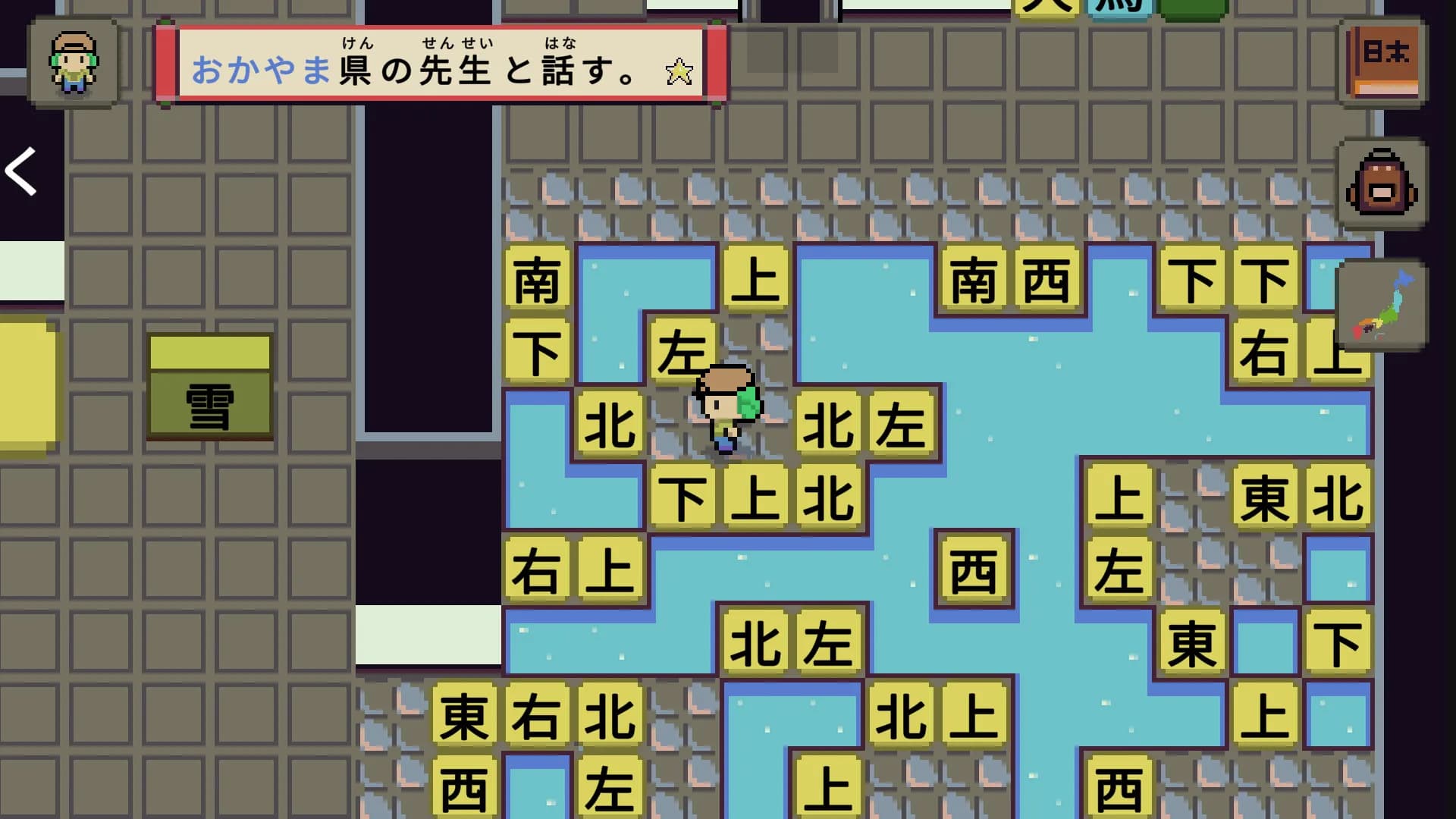 Wagotabi: A Japanese Journey görsel 7