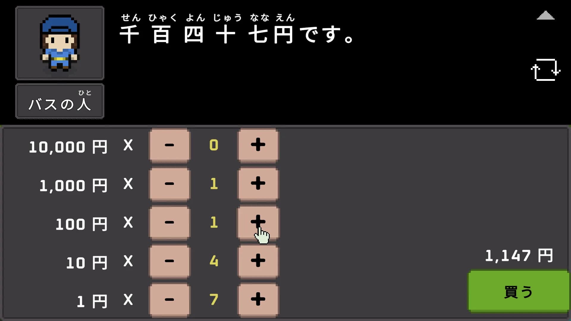 Wagotabi: A Japanese Journey görsel 8