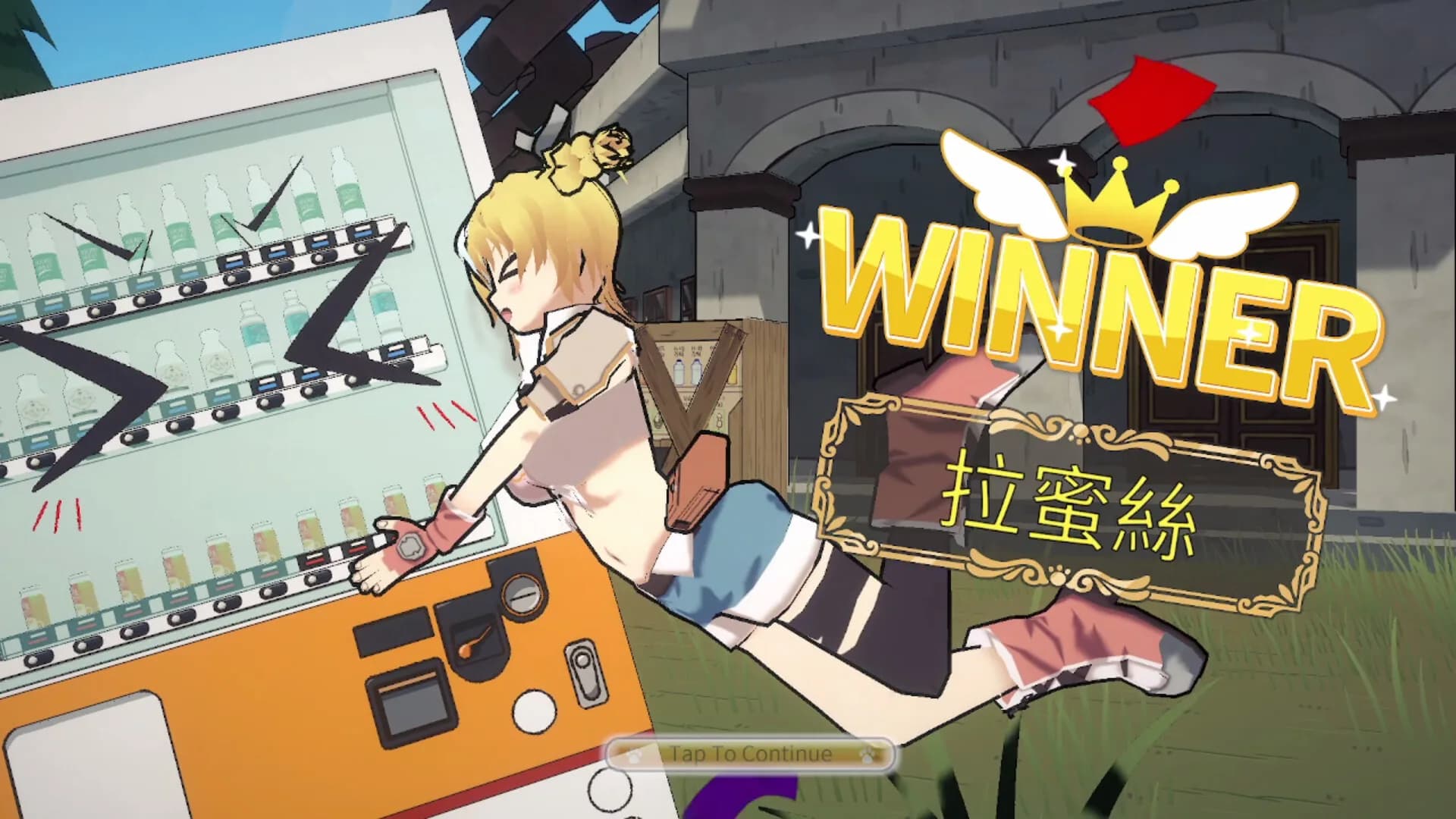 女神試煉 Quest of Goddess görsel 12