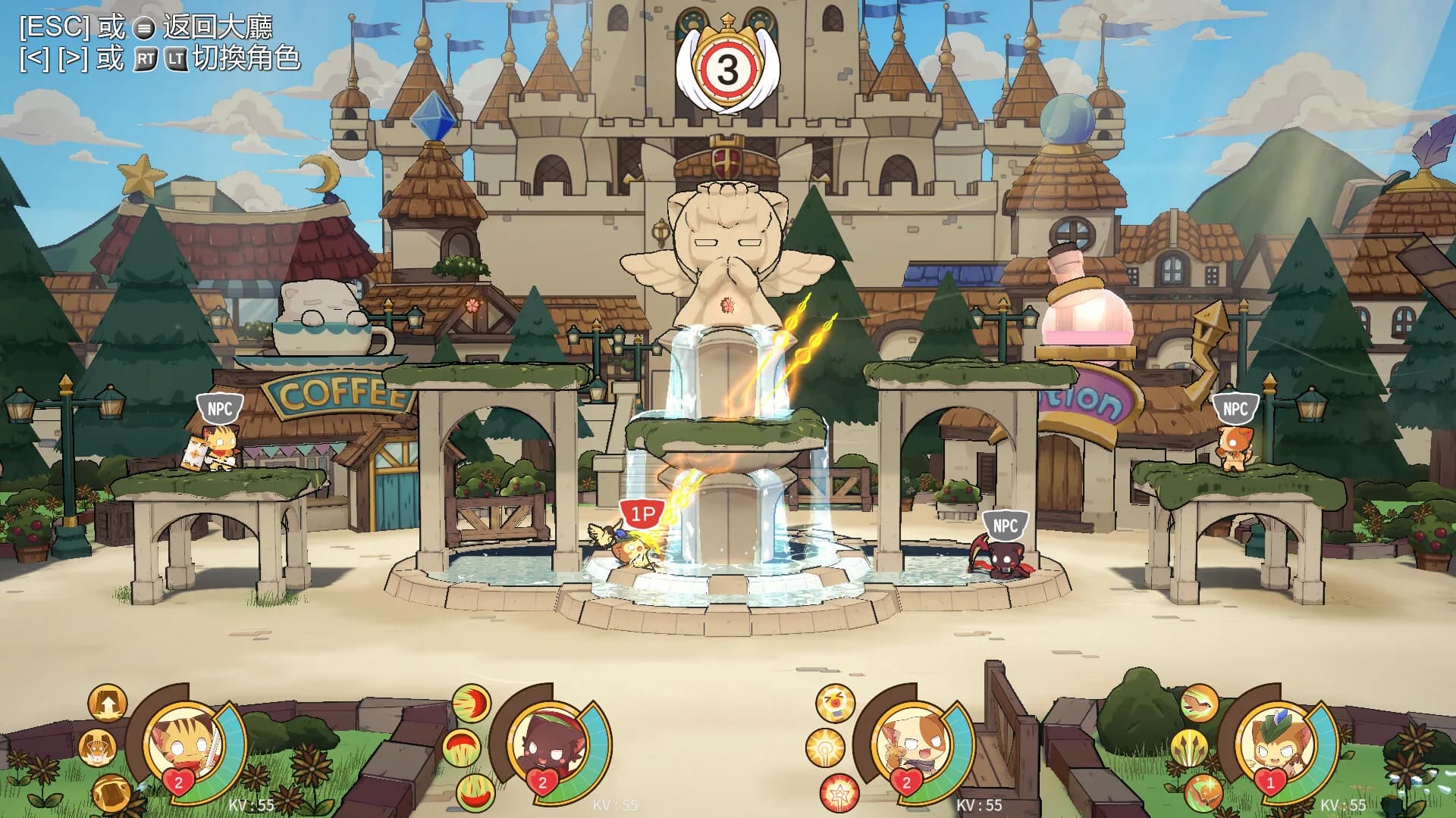 女神試煉 Quest of Goddess görsel 6