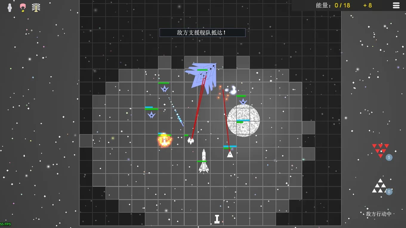 平面星舰：银河前线 Plane Starship:Galactic Frontline görsel 3