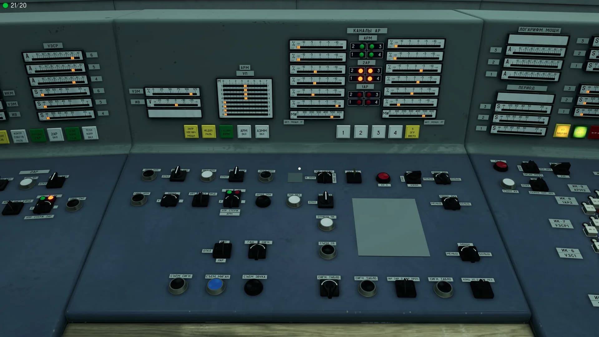 Chernobyl: Simulator görsel 4