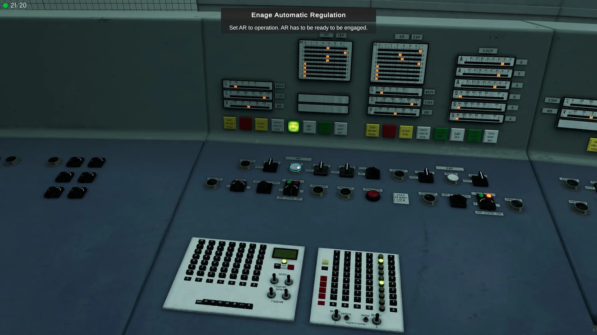 Chernobyl: Simulator görsel 5