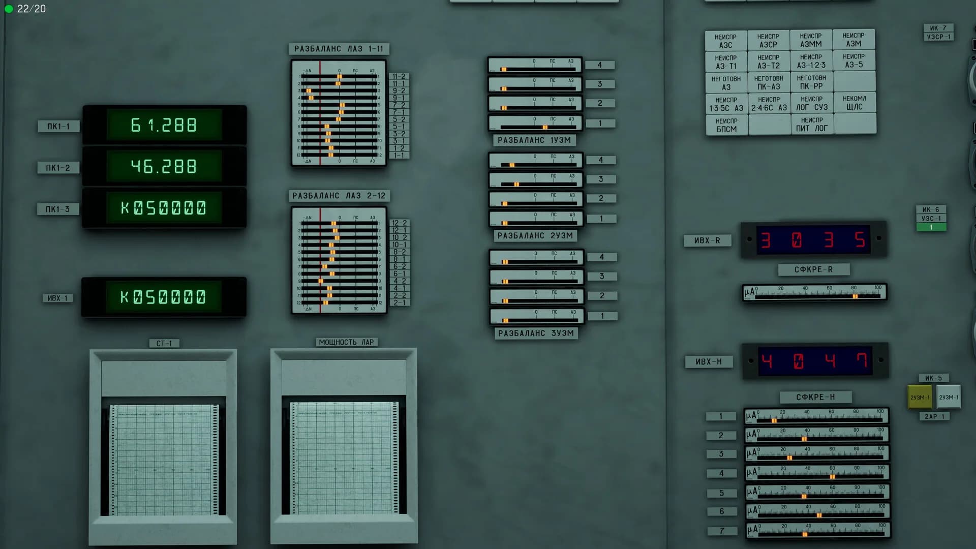 Chernobyl: Simulator görsel 6