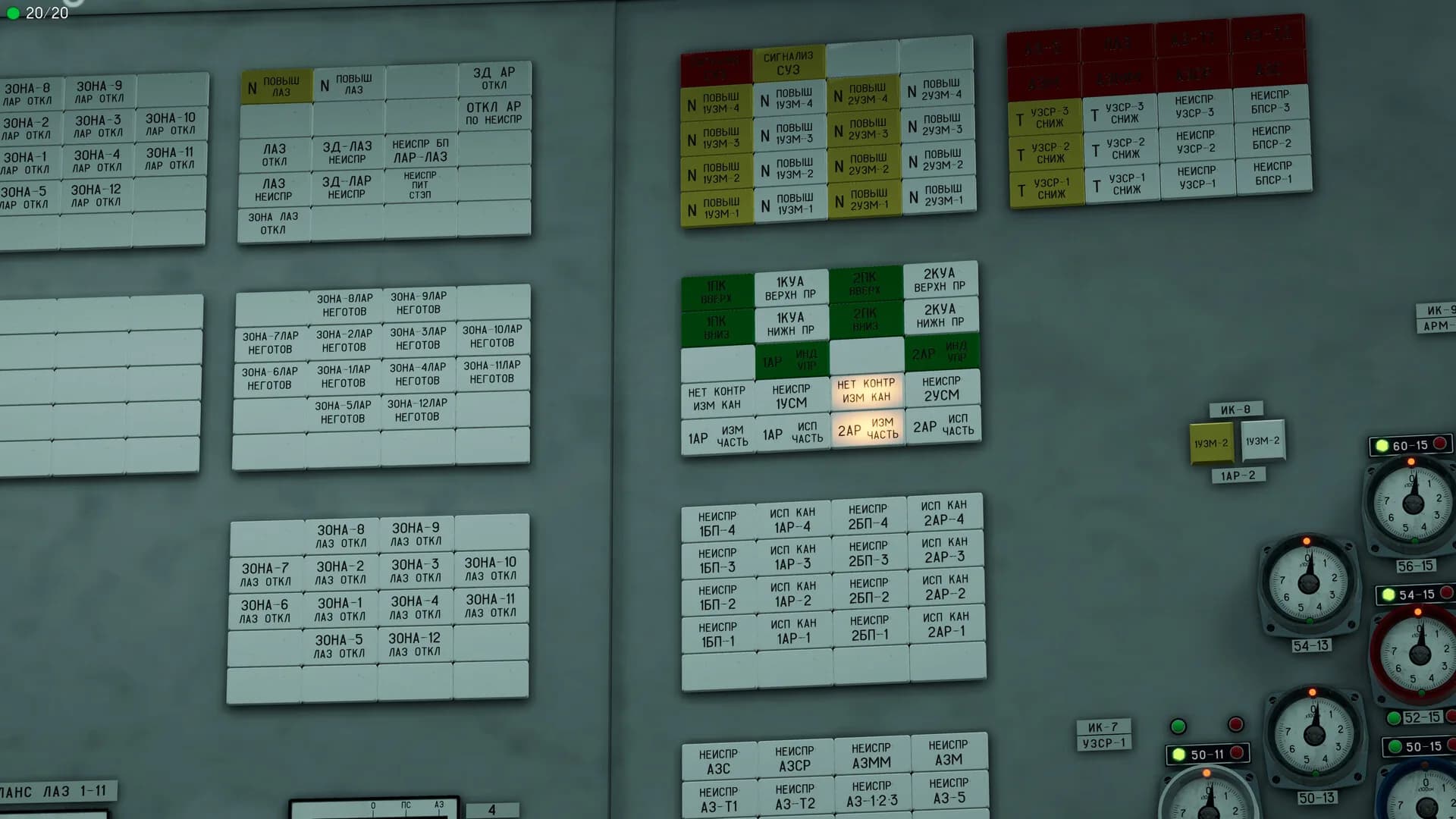 Chernobyl: Simulator görsel 8