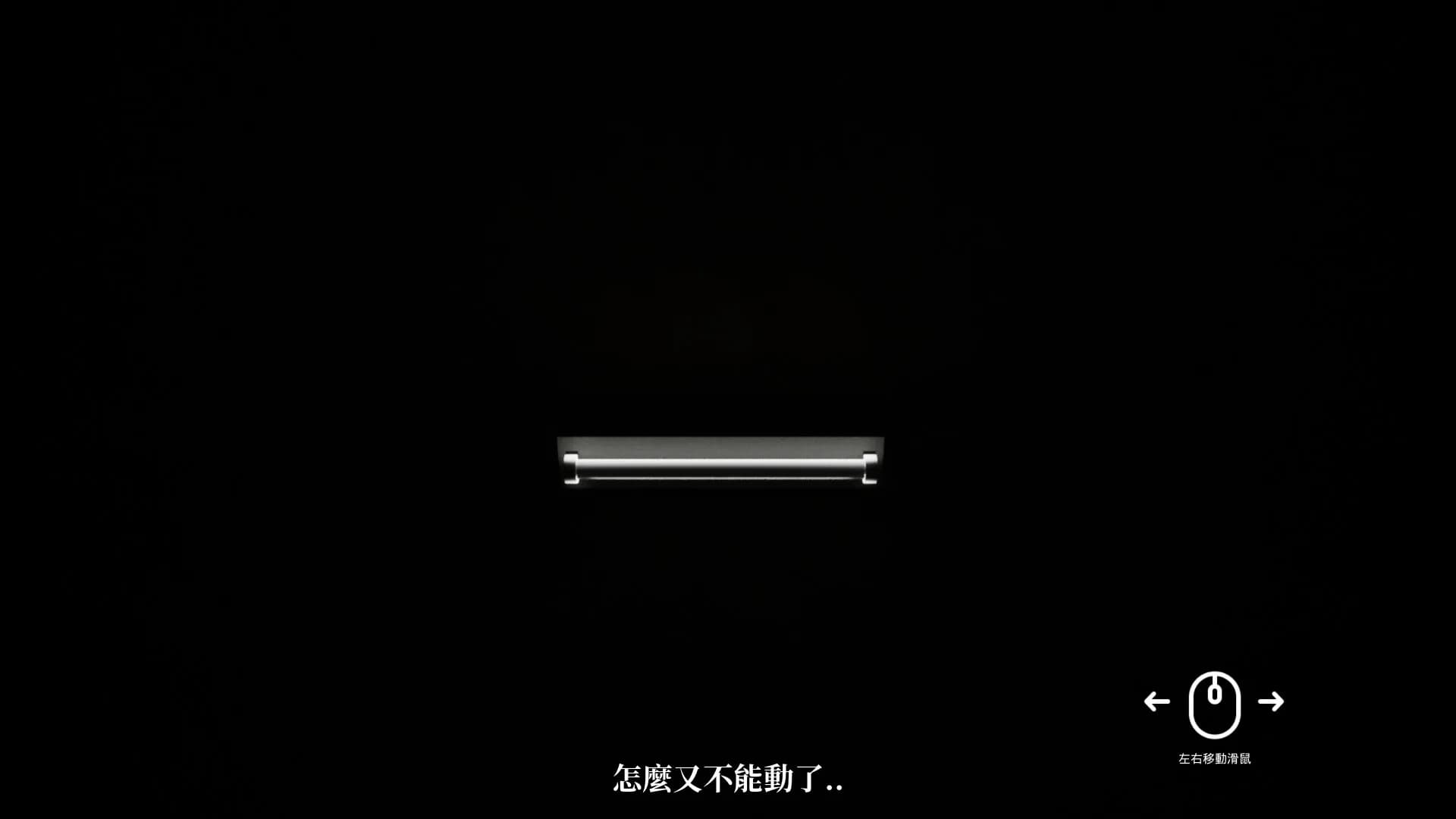 鬼壓床 görsel 4