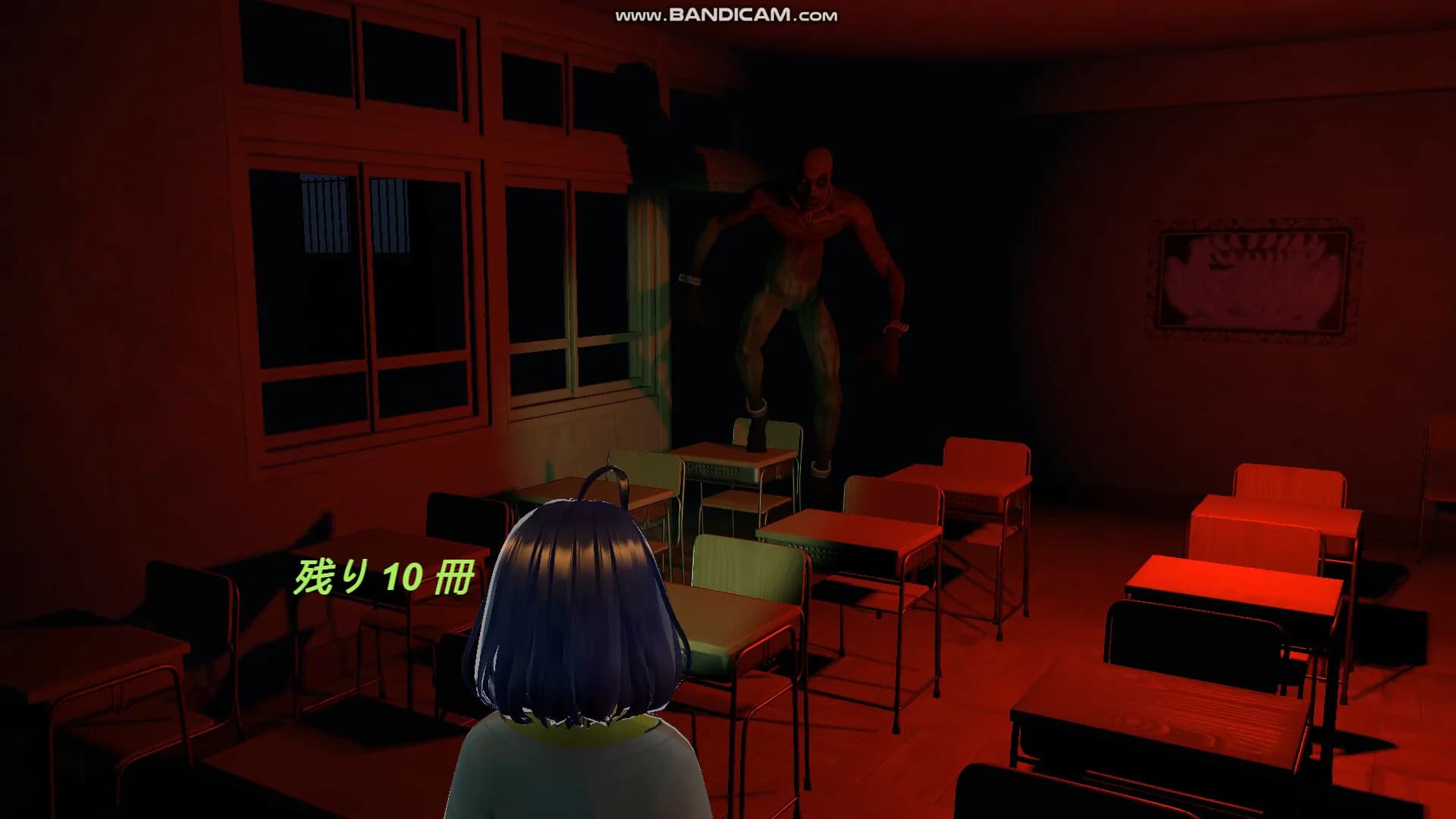 School Curse görsel 7