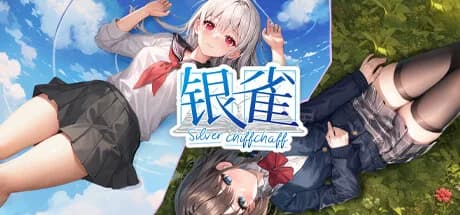 银雀：十三月的爱恋 görsel 1