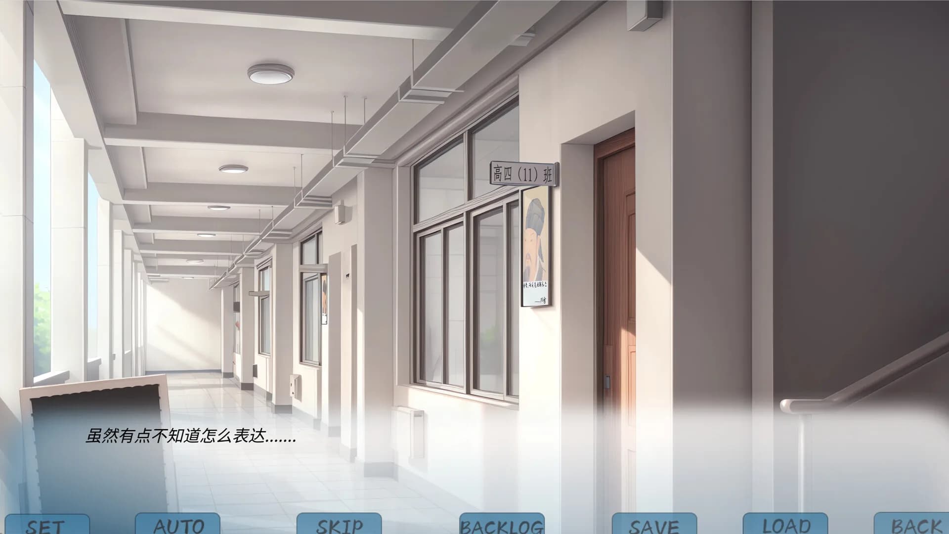 银雀：十三月的爱恋 görsel 6