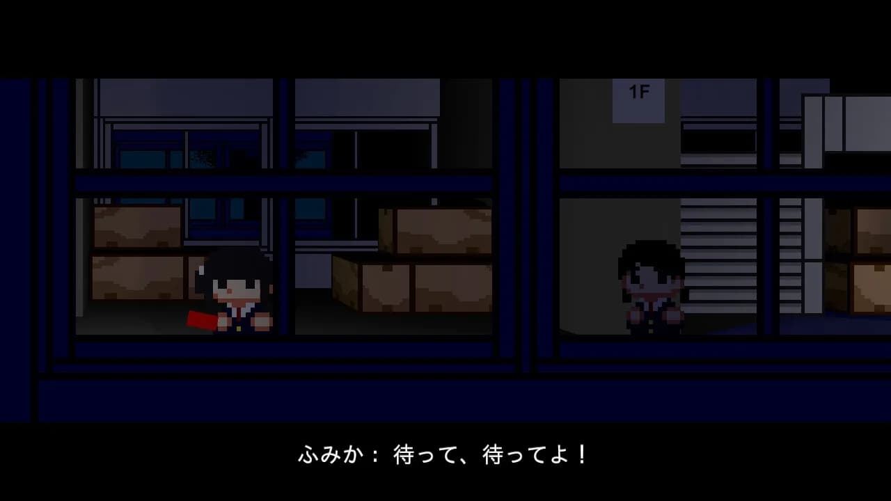 怪奇帖　～屋上の幽霊と悪魔の儀式～ görsel 4