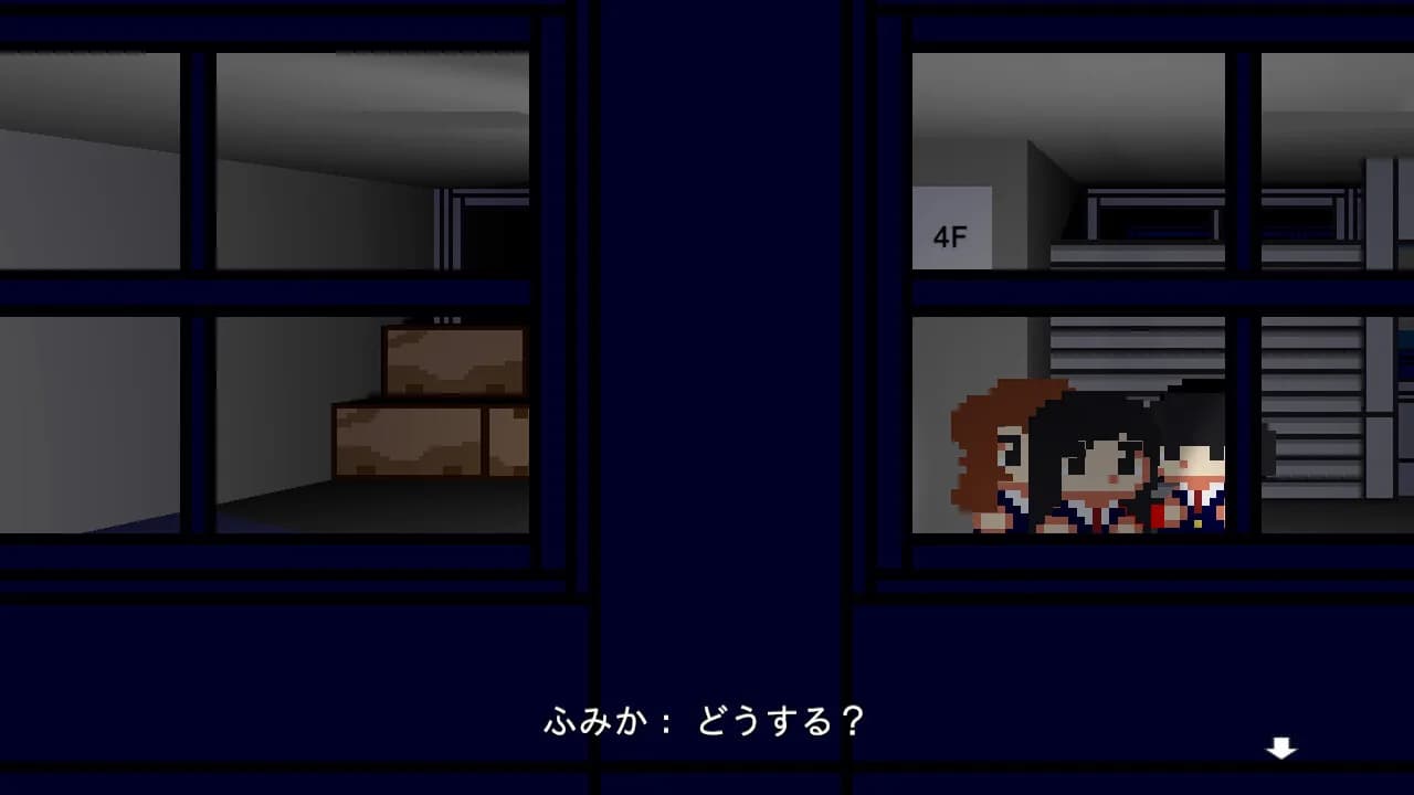 怪奇帖　～屋上の幽霊と悪魔の儀式～ görsel 5