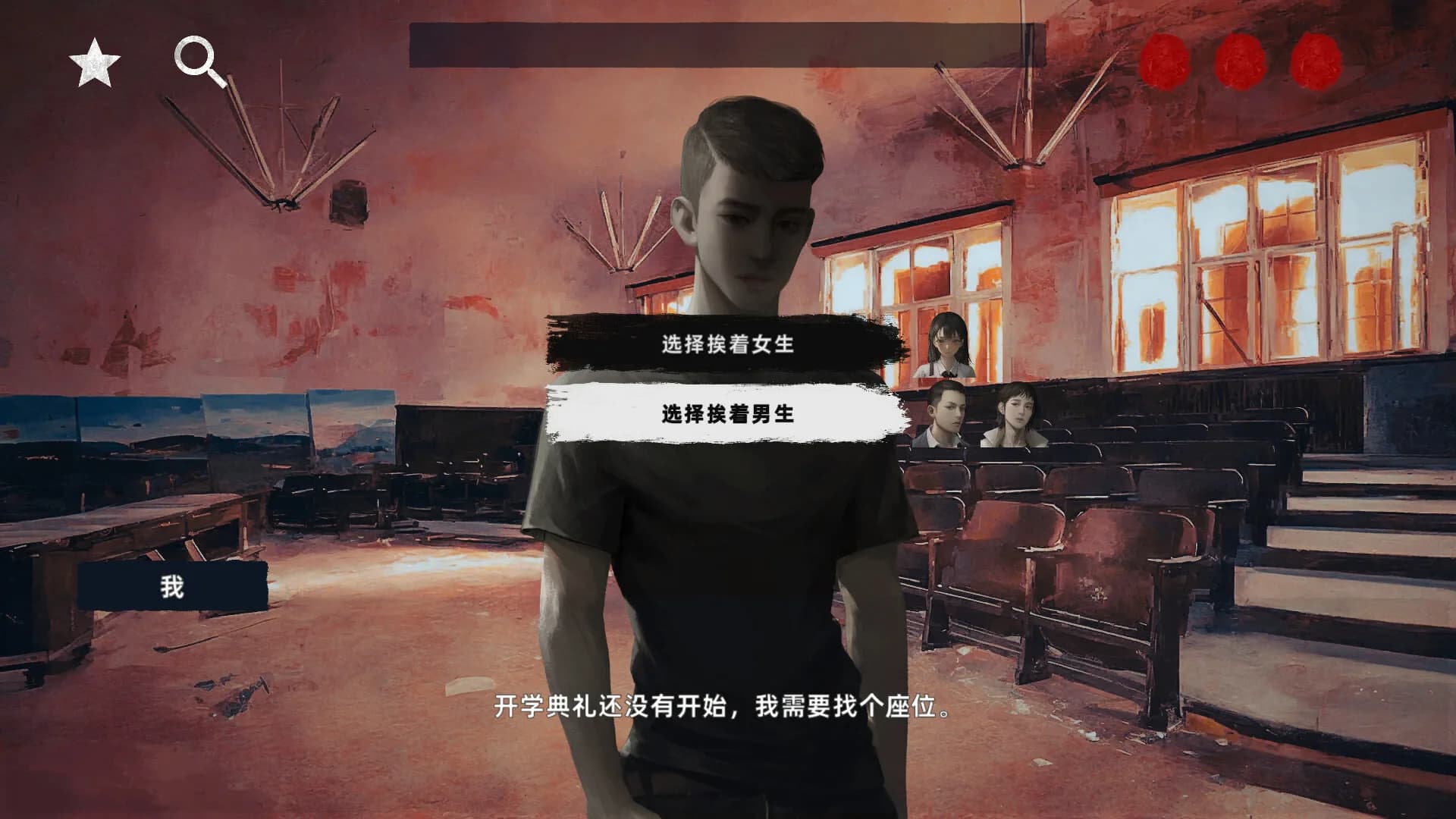 花母 görsel 6