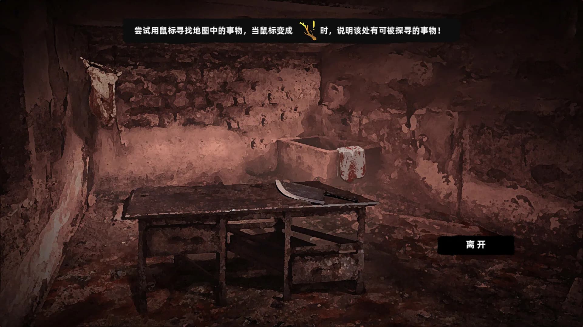 花母 görsel 7