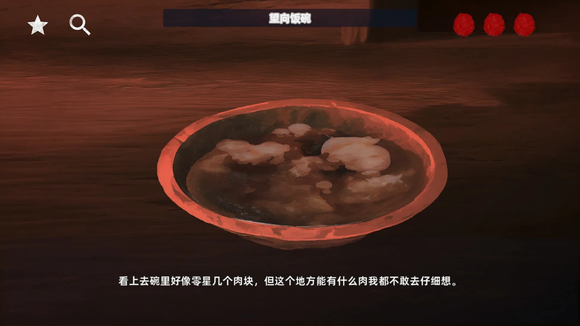 花母 görsel 9