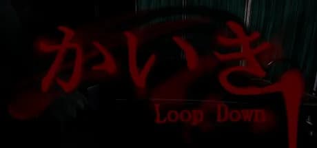 かいき LoopDown görsel 1