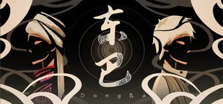 东巴 görsel 1