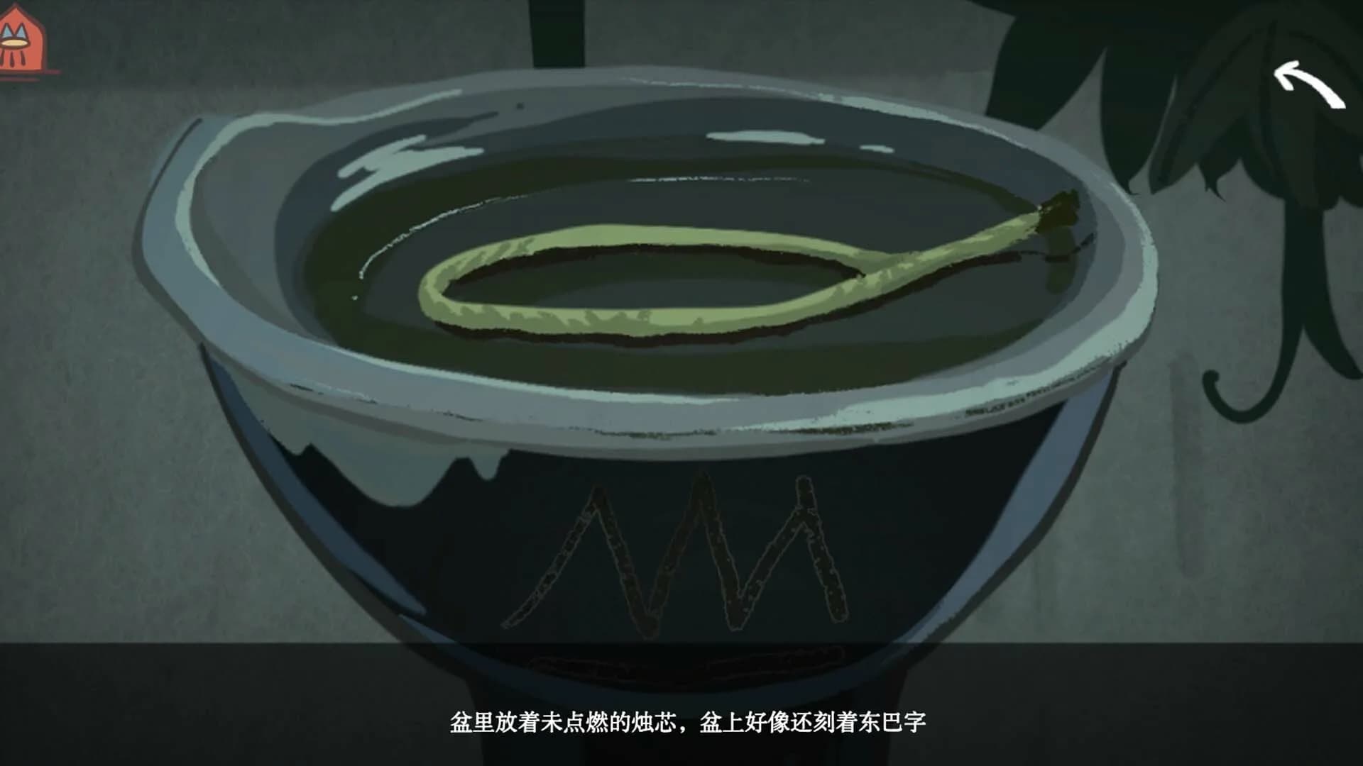 东巴 görsel 3