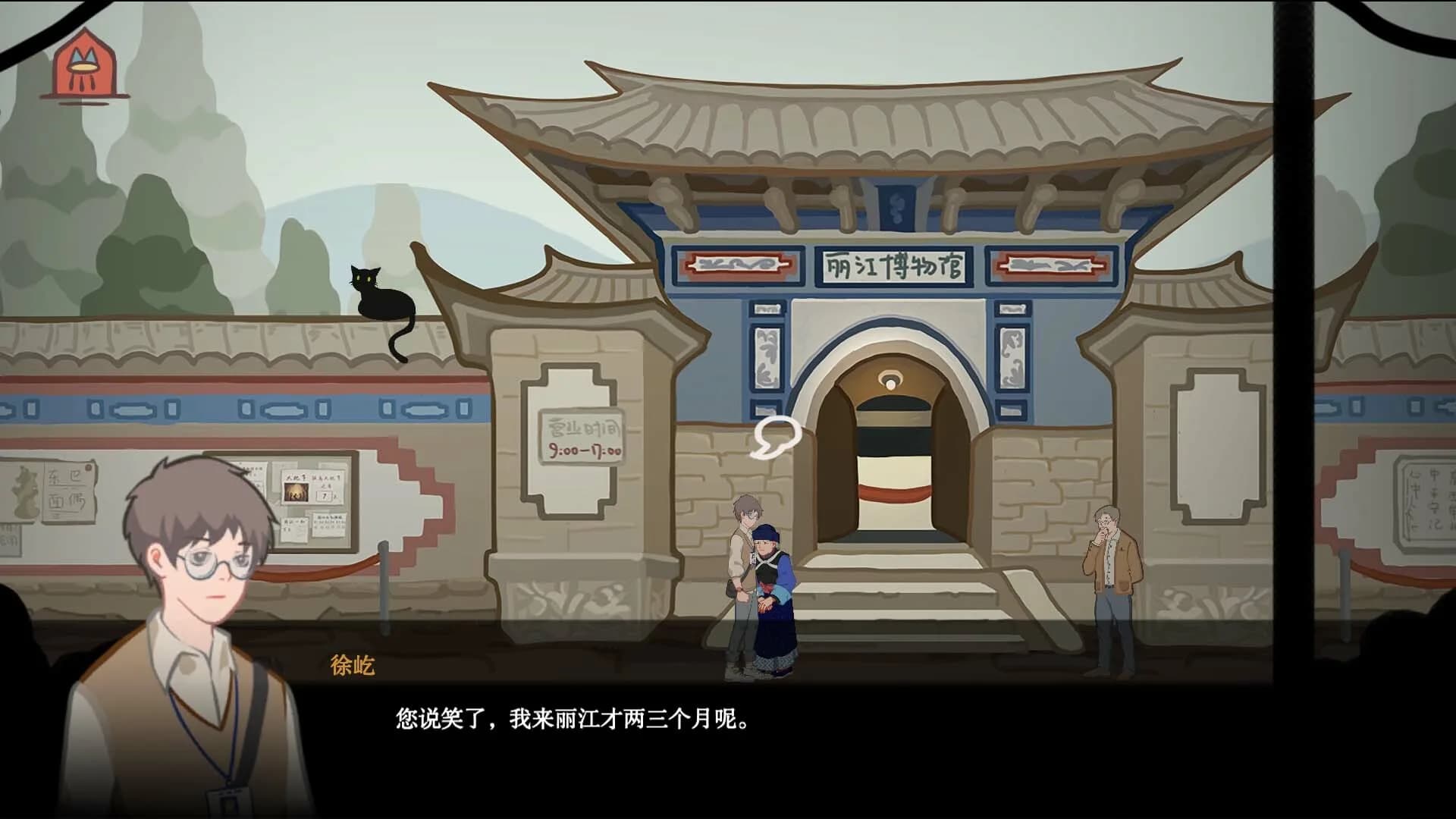 东巴 görsel 4