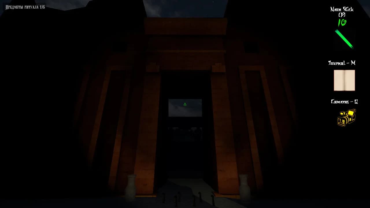 The Curse of the Egyptian Pyramid "Remaster Edition" görsel 11