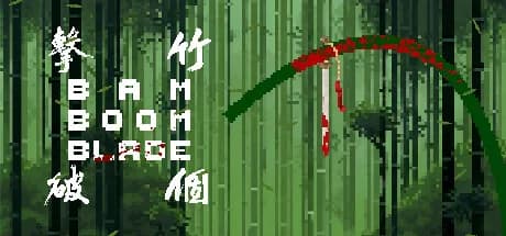 Bam Boom Blade 竹個擊破