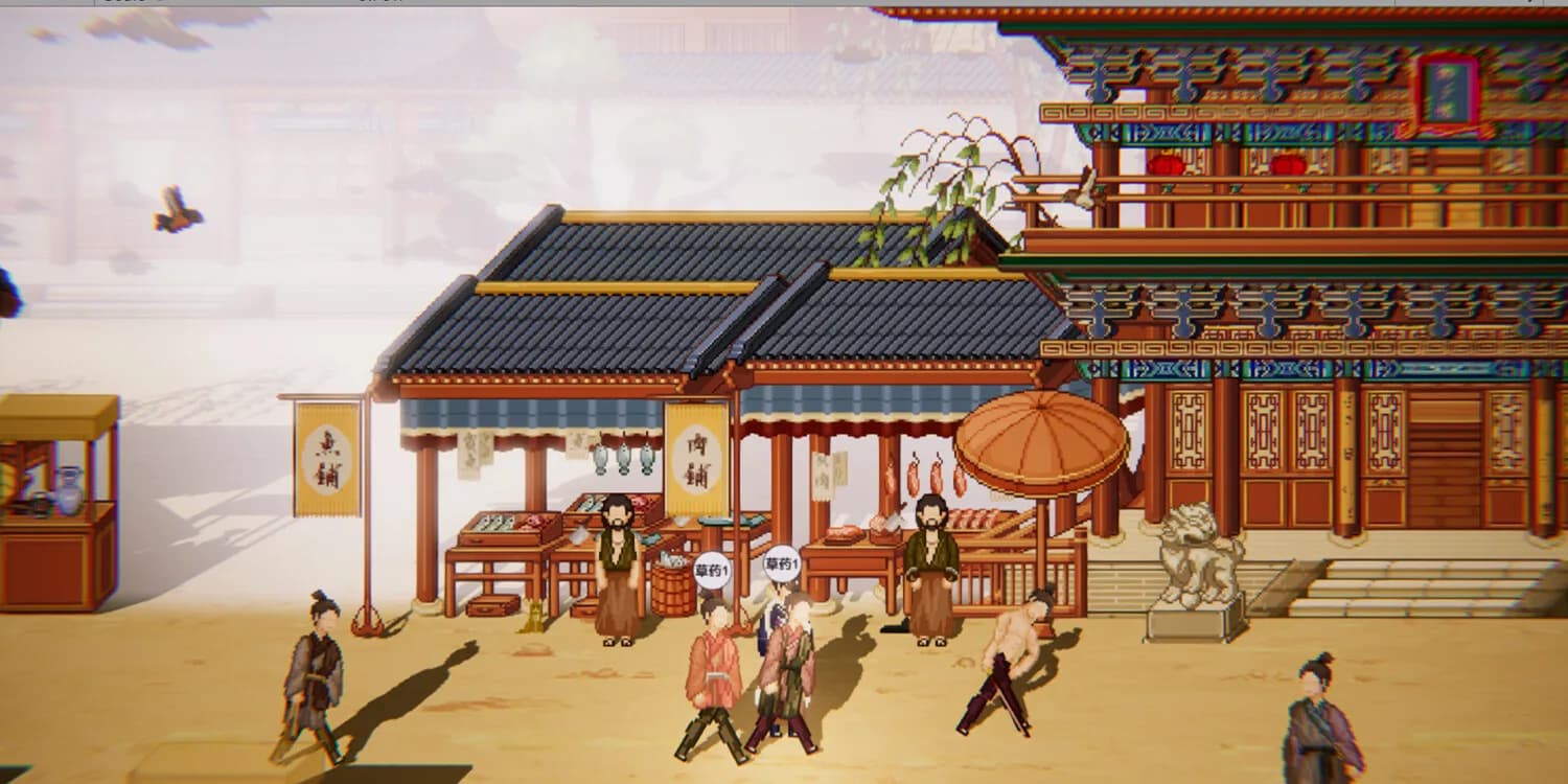 西门立志传 görsel 8