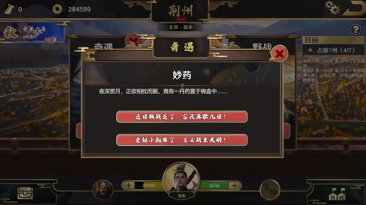 再见吧！义父！ görsel 6