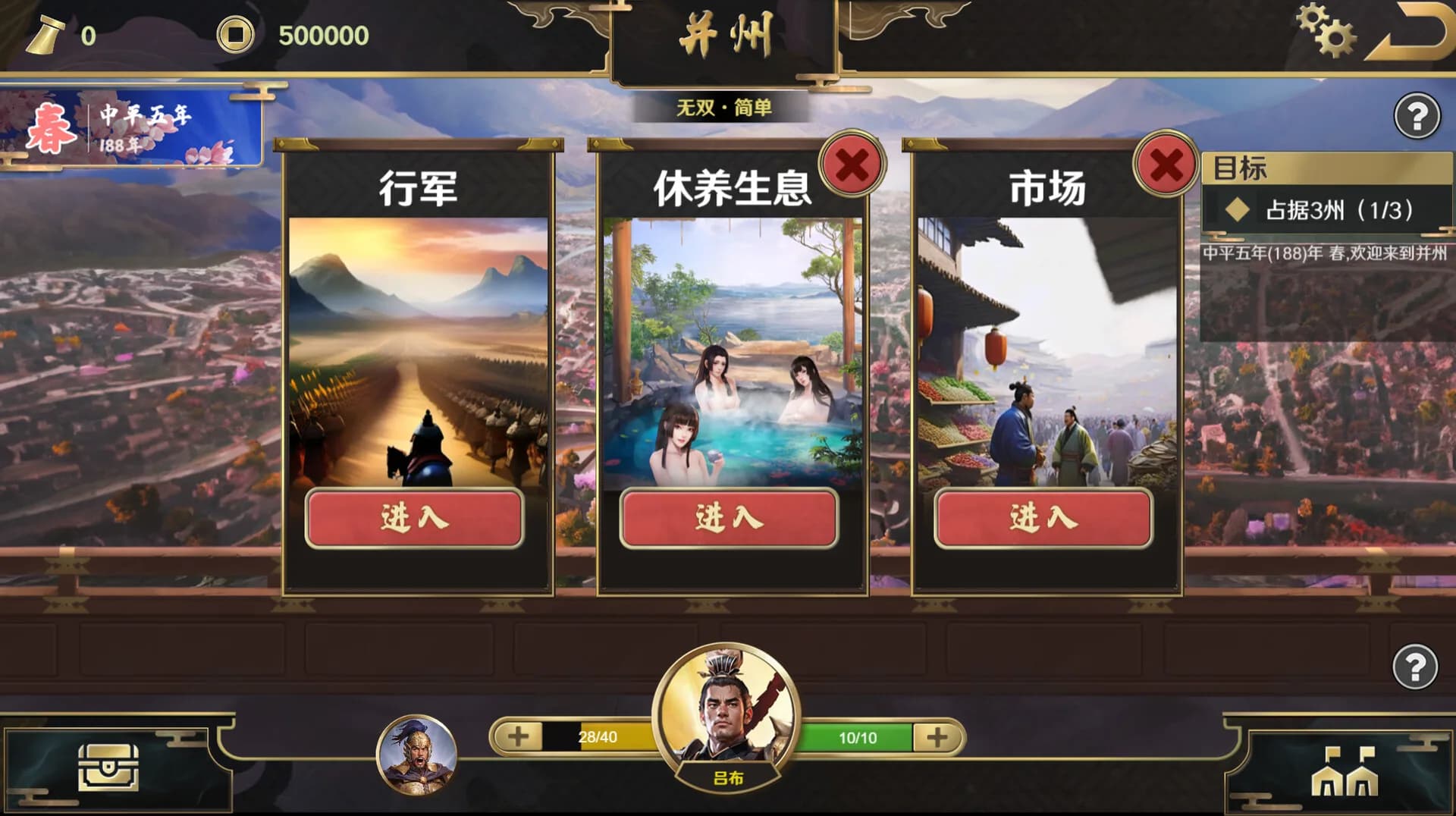再见吧！义父！ görsel 7