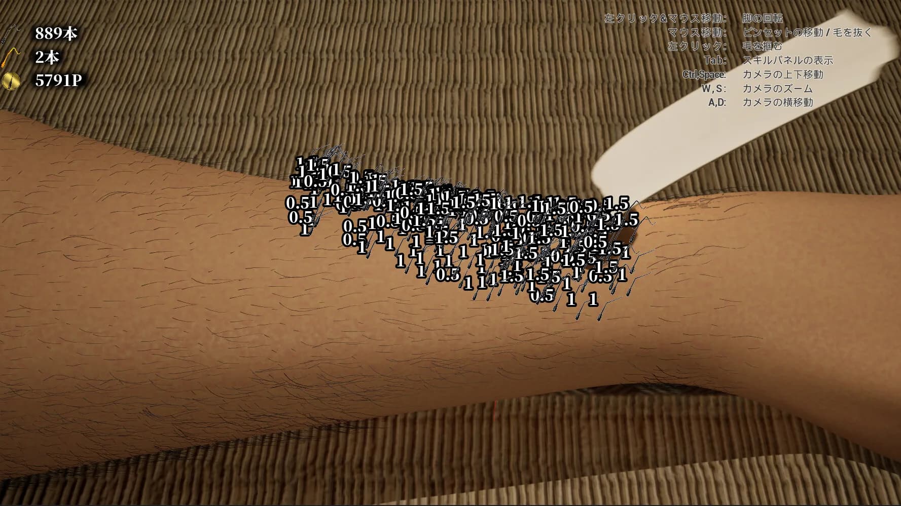 おけけぬき görsel 4