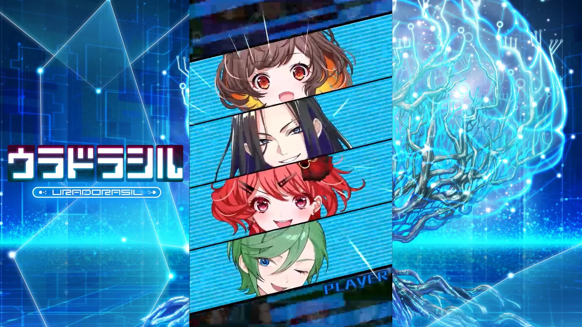 ウラドラシル görsel 6