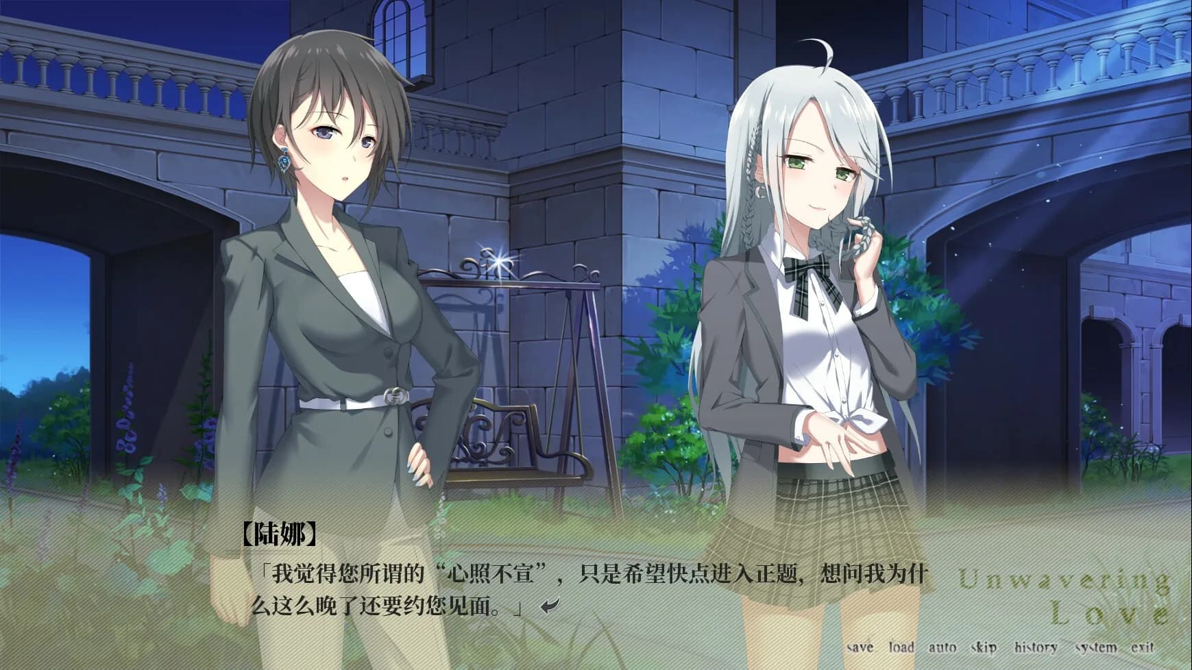 南栀 Unwavering love görsel 4