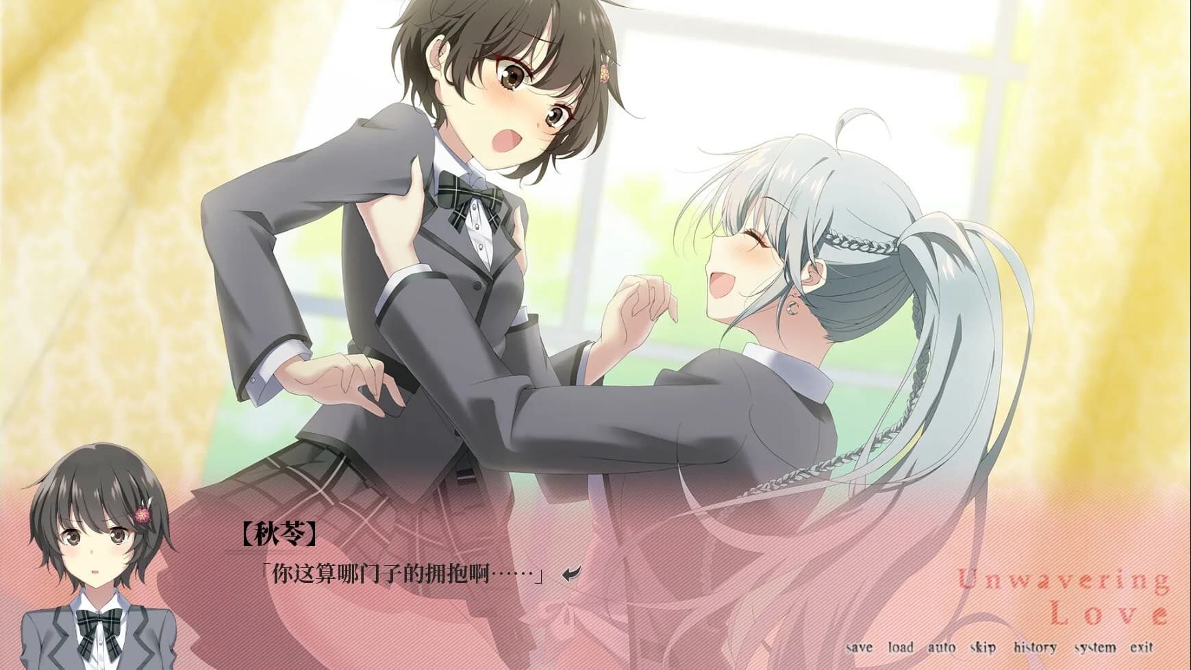 南栀 Unwavering love görsel 5