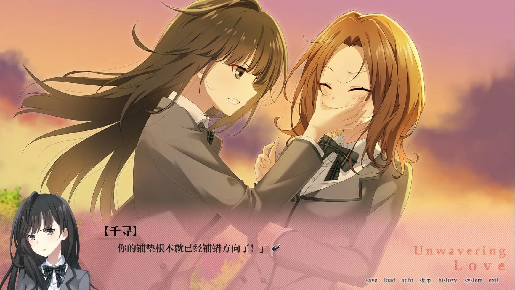 南栀 Unwavering love görsel 9