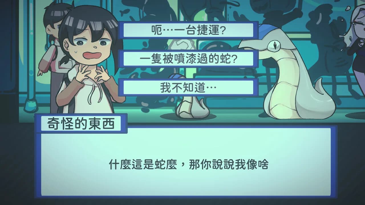 在捷南逃 görsel 3