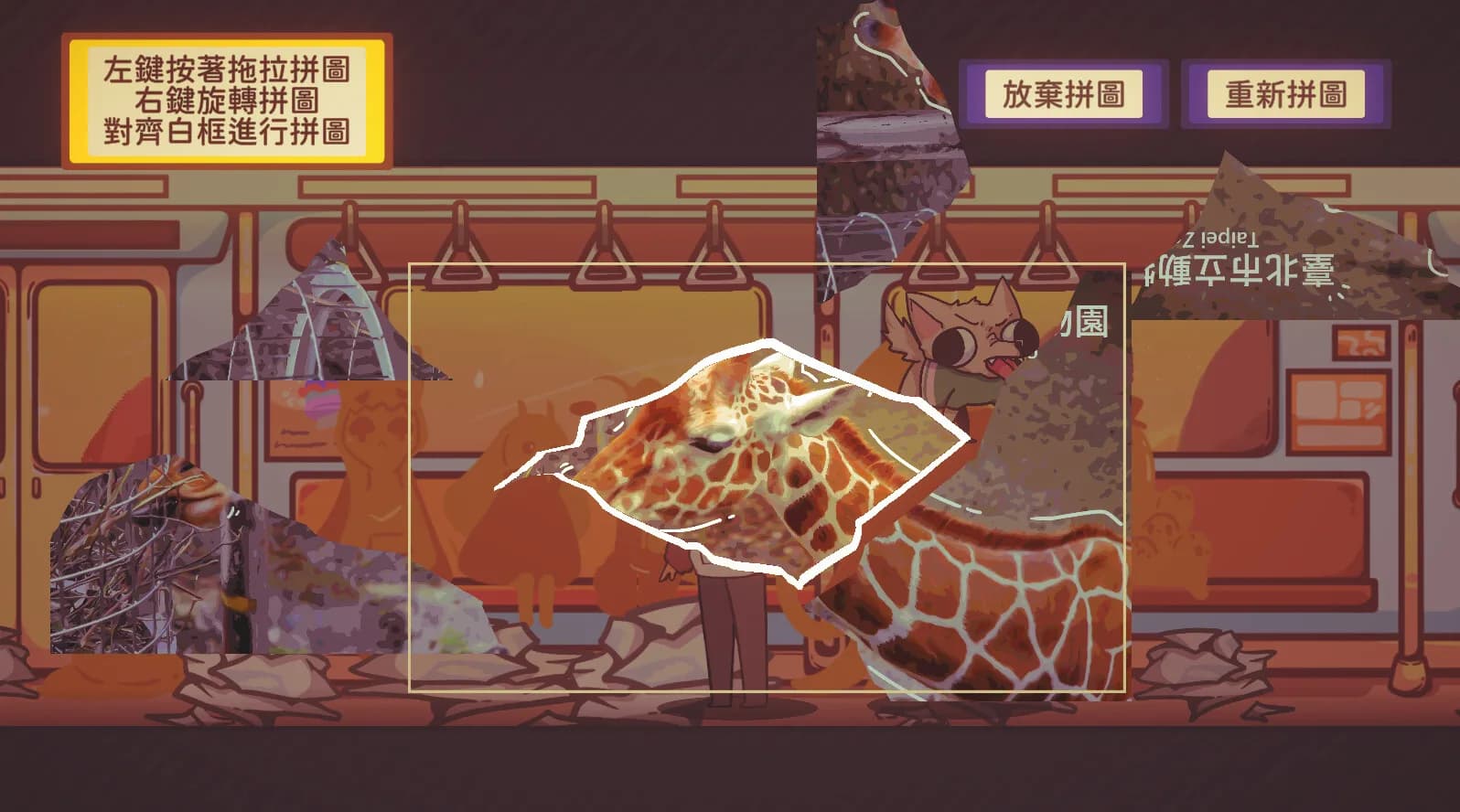 在捷南逃 görsel 6