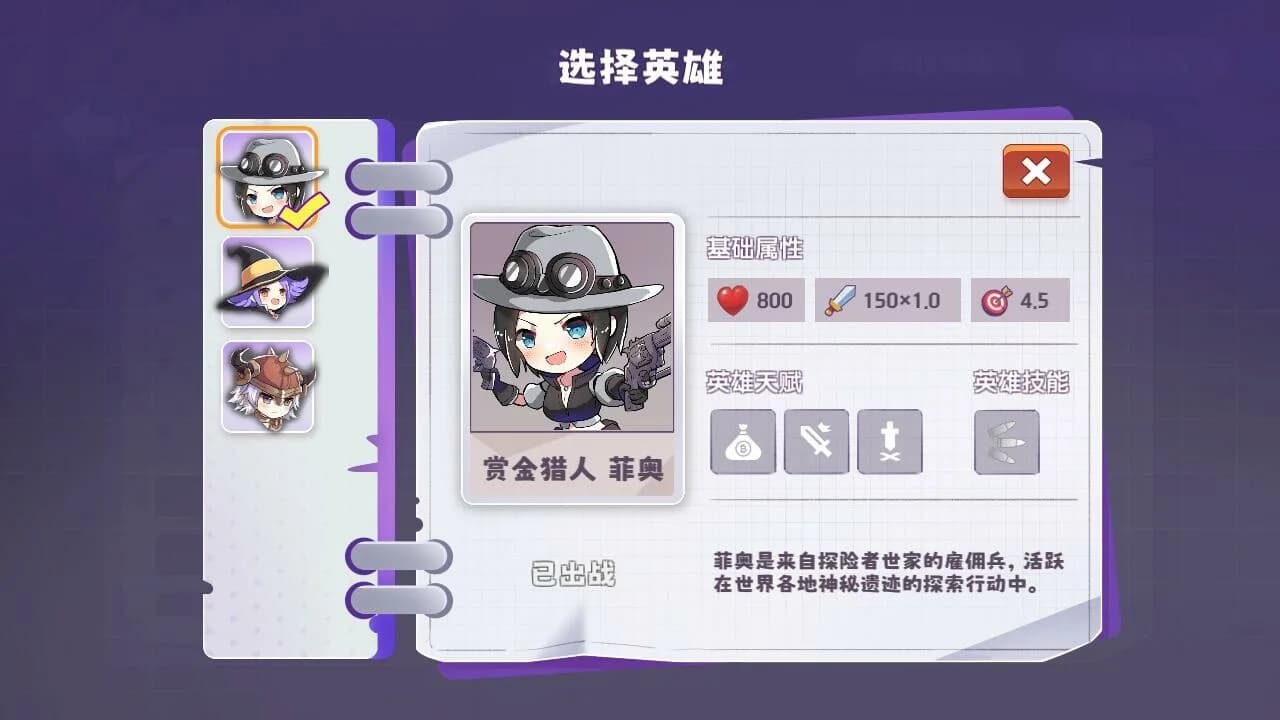 晶石守护者 (Cubic Defender) görsel 7