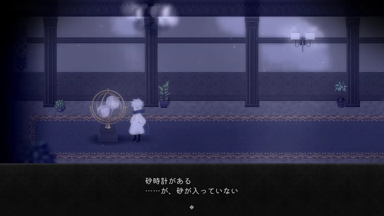 ヒサとヨミ 第1章 ２人の魔法使い görsel 2