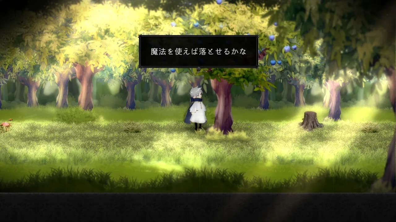 ヒサとヨミ 第1章 ２人の魔法使い görsel 6