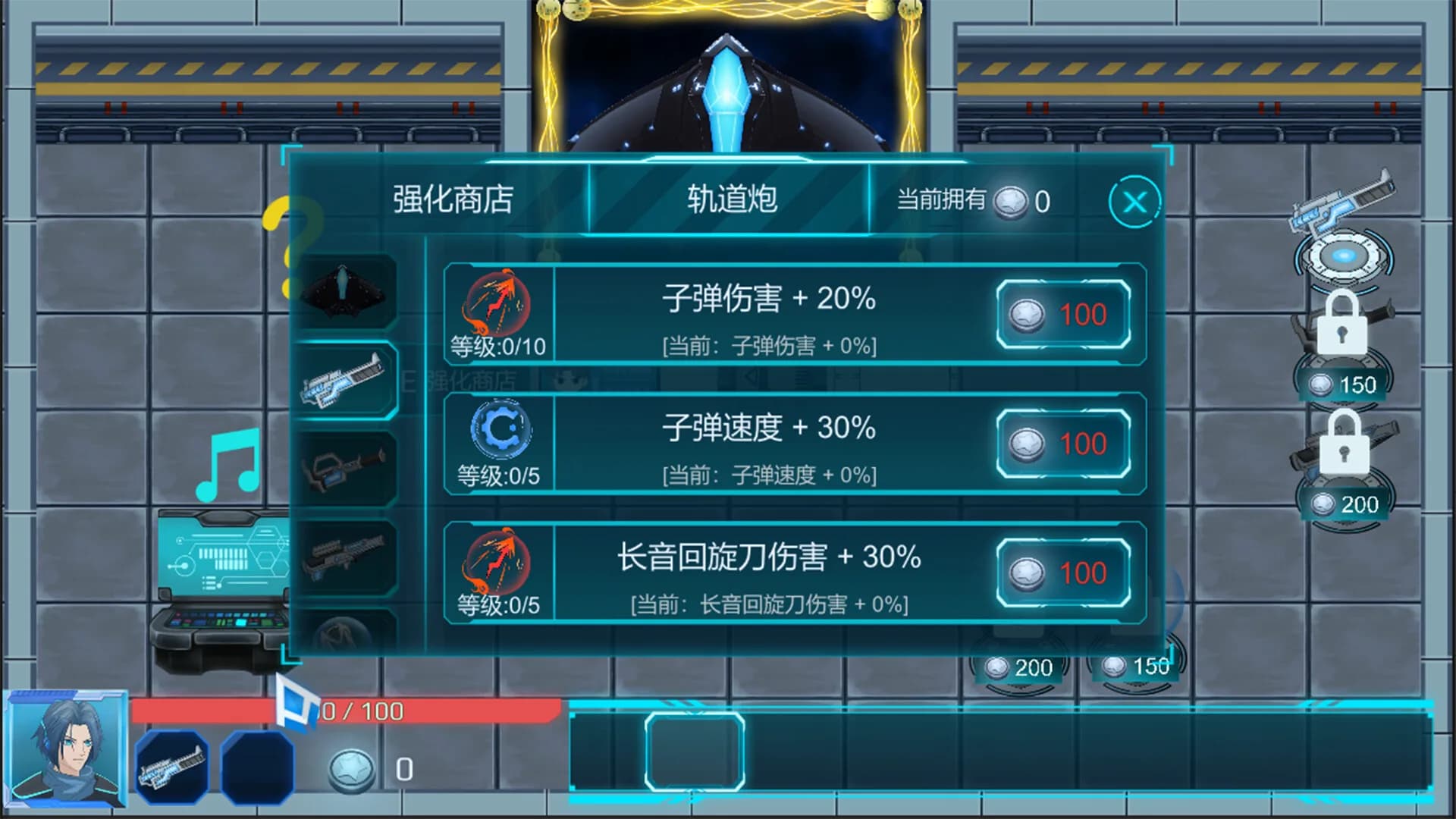 青色复仇者 görsel 5