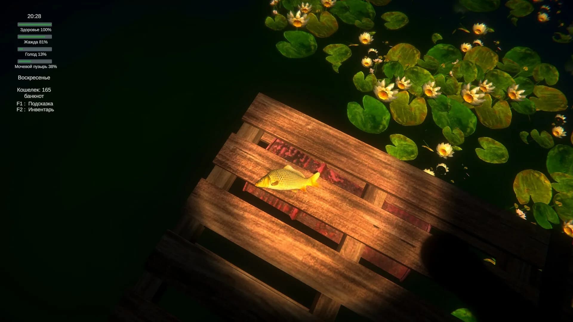 Pastor's Lake: The Game görsel 12