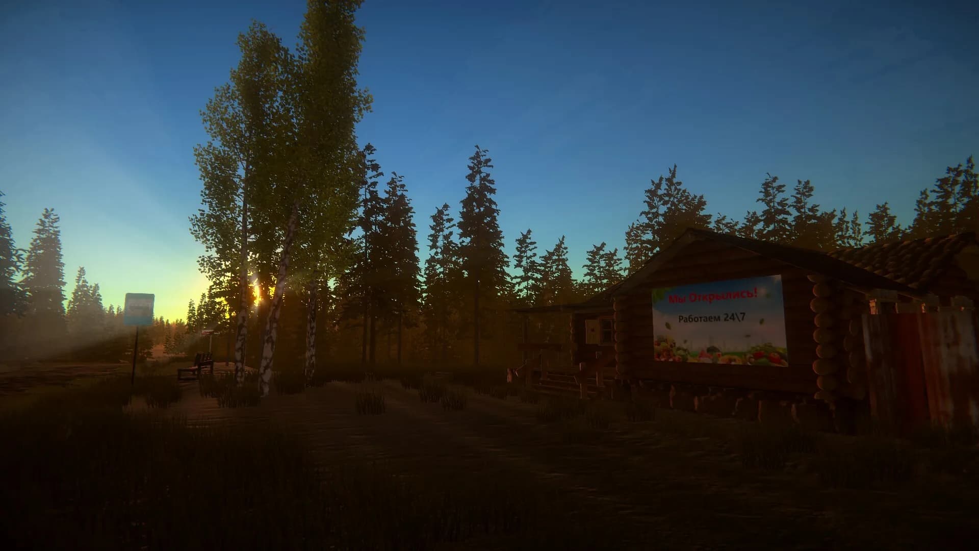 Pastor's Lake: The Game görsel 14