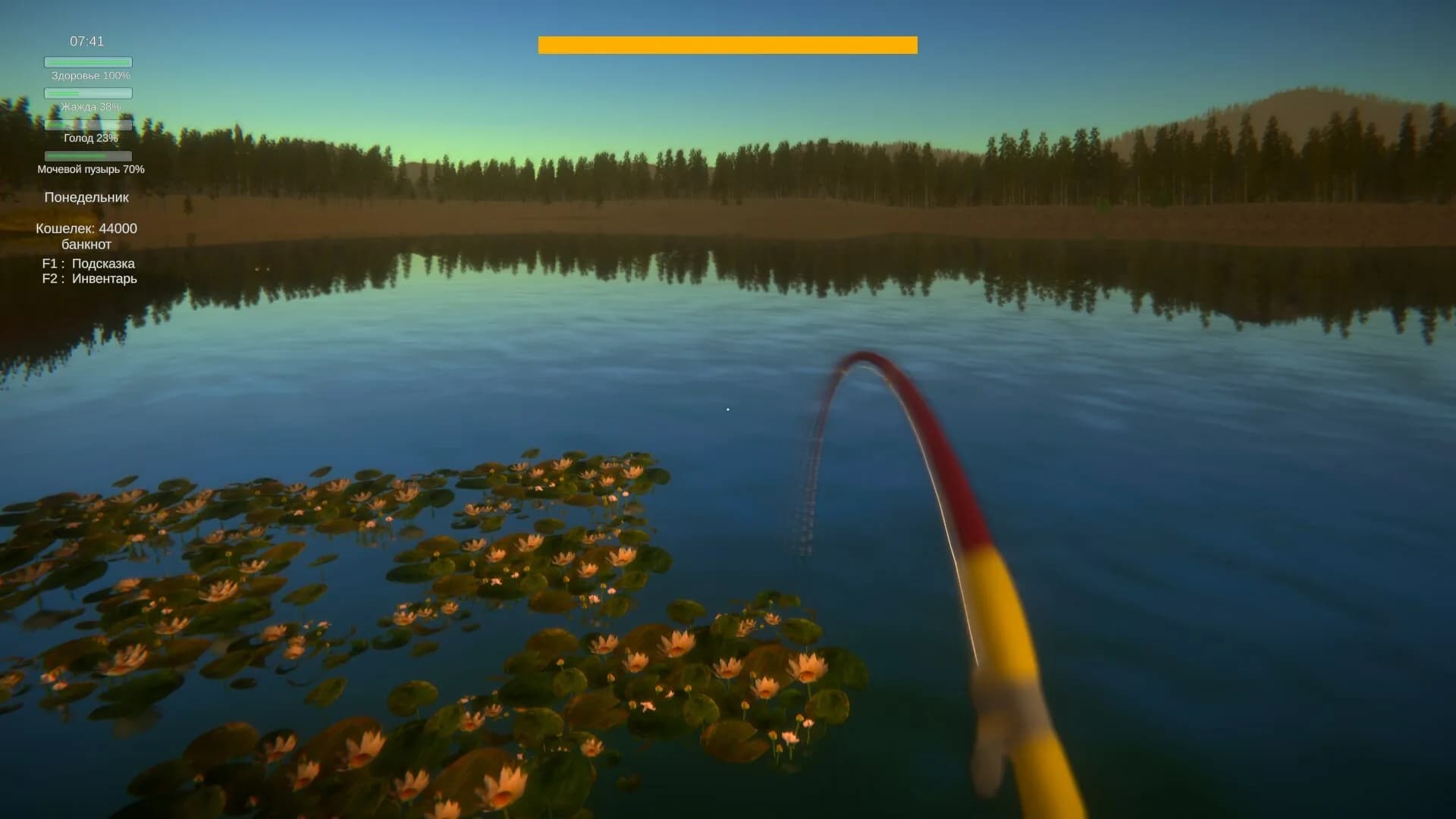 Pastor's Lake: The Game görsel 15