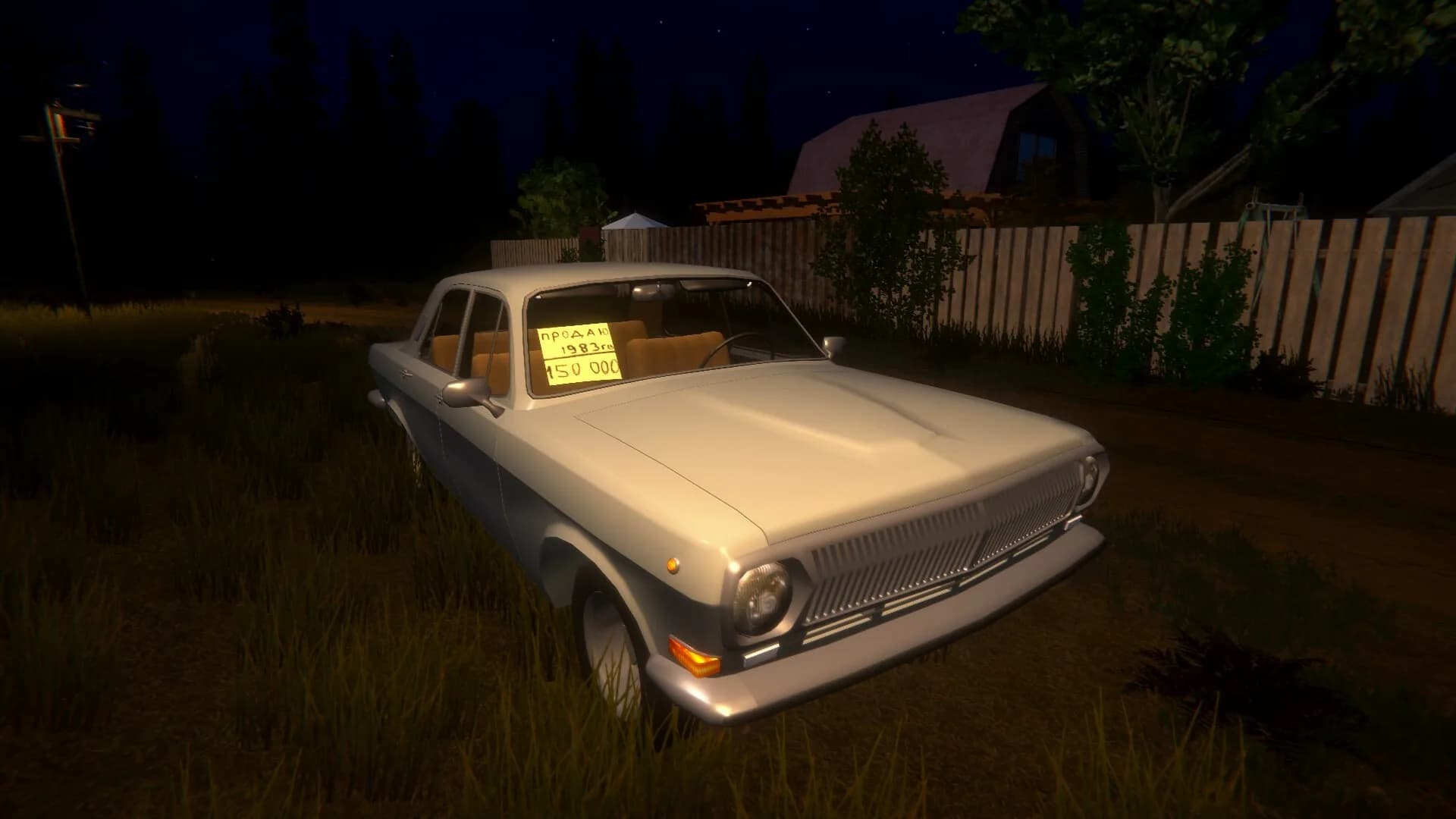 Pastor's Lake: The Game görsel 6