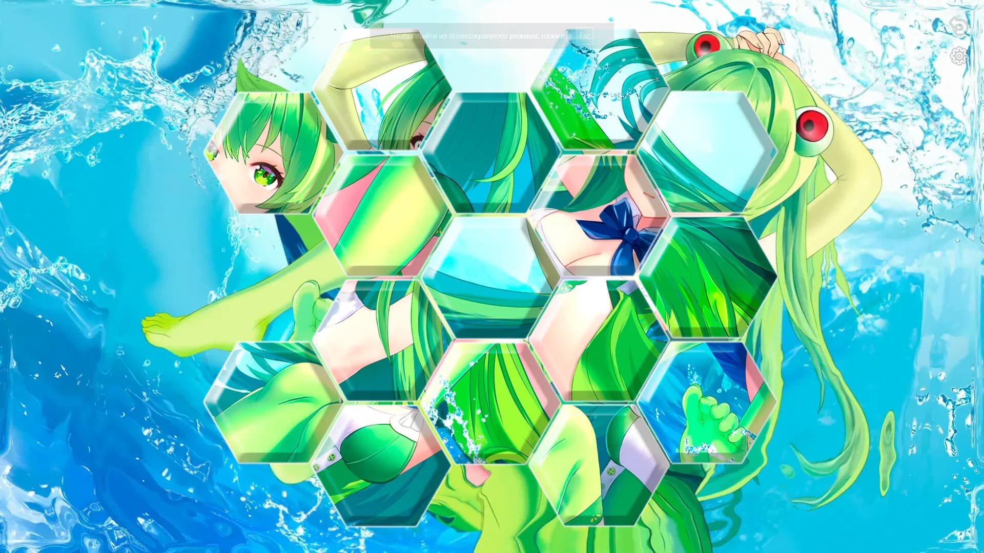 What if your girl was a frog 2 görsel 8