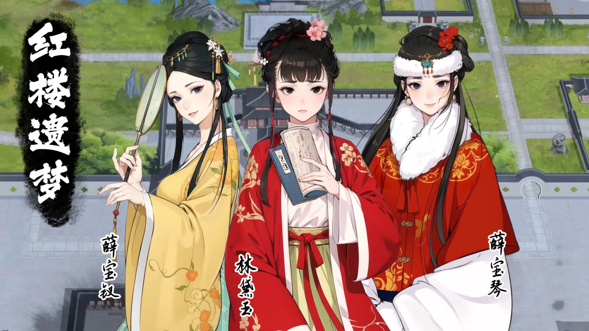 皇帝与社稷 The Emperor and State görsel 9