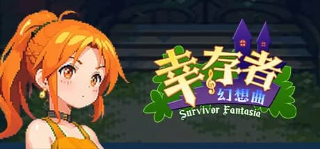 幸存者幻想曲 Survivor Fantasia görsel 1