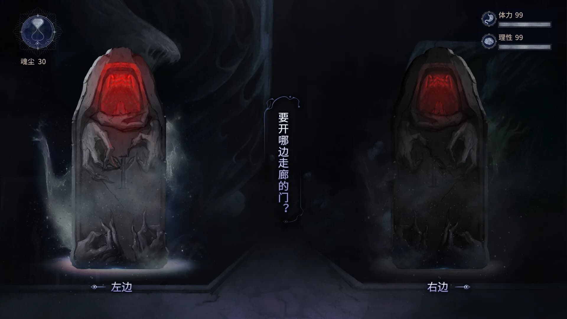 Find the Demon 恶魔鉴定守则 görsel 8
